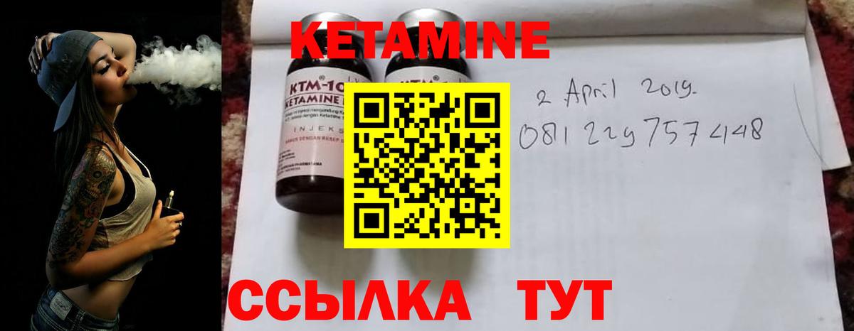 это клад  KRAKEN онион  Ачхой-Мартан  Кетамин ketamine  Вход с VPN  Кетамин VHQ 