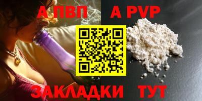 крисы Балаково