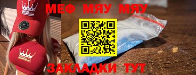 амф Балахна