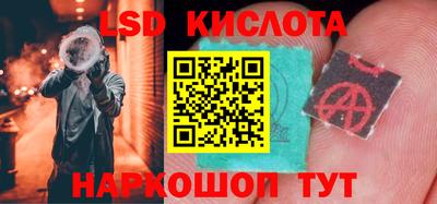 крисы Балаково