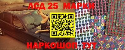 крисы Балаково