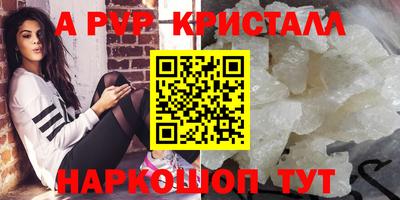 амф Балахна