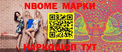 крисы Балаково