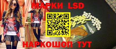 крисы Балаково