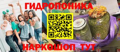 спайс Балашиха