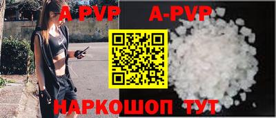 амф Балахна