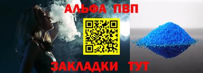 крисы Балаково