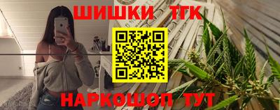 спайс Балашиха