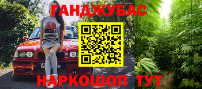 крисы Балаково