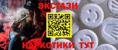 крисы Балаково