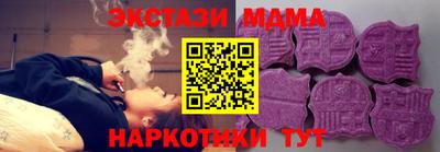СК Белореченск