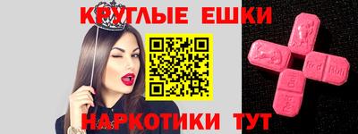 спайс Балашиха