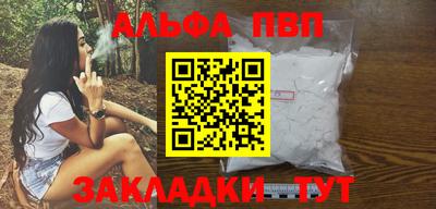 спайс Балашиха