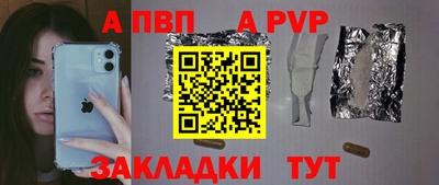 амф Балахна