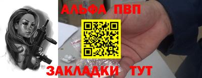 спайс Балашиха