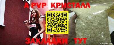 спайс Балашиха