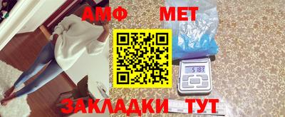 спайс Балашиха