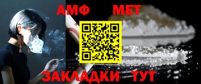 амф Балахна