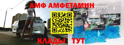 спайс Балашиха
