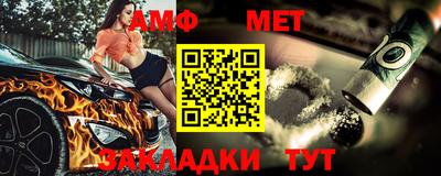 крисы Балаково