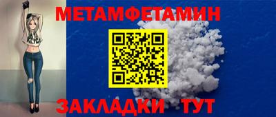 COCAINE Бердск