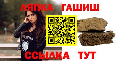 спайс Балашиха