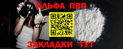 спайс Балашиха