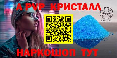 амф Балахна