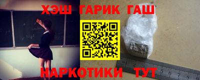 спайс Балашиха