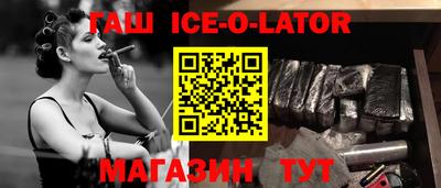 амф Балахна
