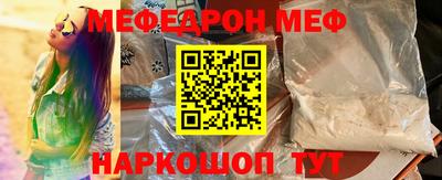спайс Балашиха