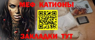 крисы Балаково
