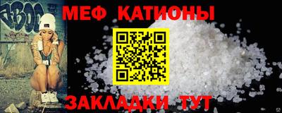 крисы Балаково