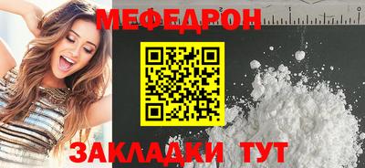 крисы Балаково