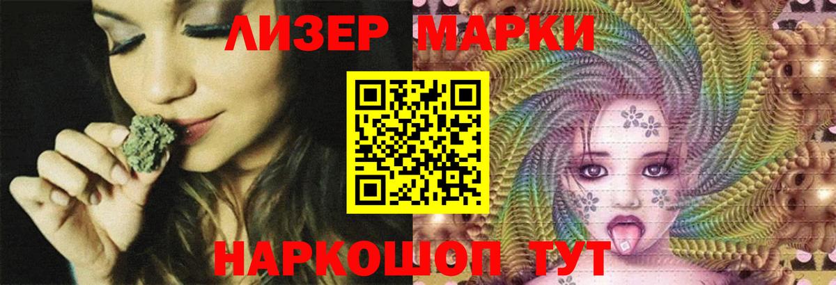Ачхой-Мартан  ЛСД экстази ecstasy  LSD-25 экстази ecstasy  Вход с VPN 