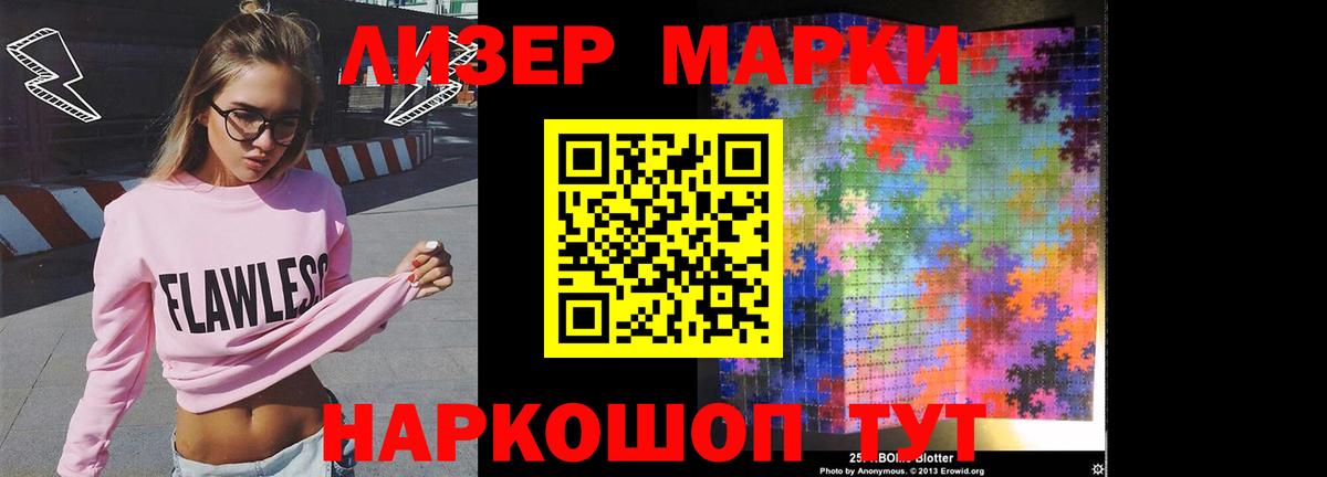 LSD-25 экстази ecstasy Ачхой-Мартан