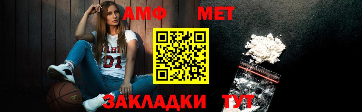 Метамфетамин витя  Метамфетамин витя  Ачхой-Мартан  Вход с VPN 