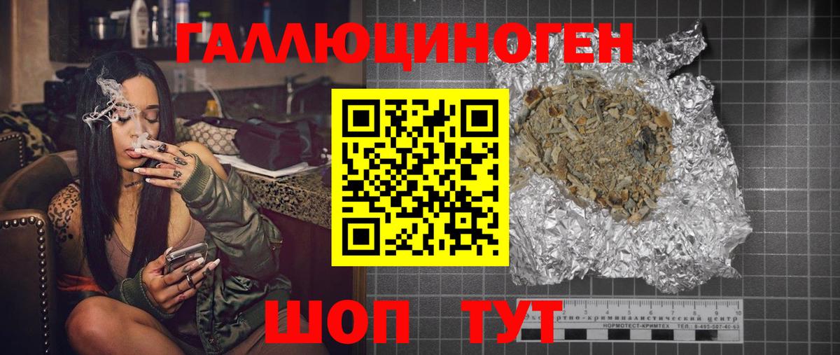 Галлюциногенные грибы Cubensis Ачхой-Мартан