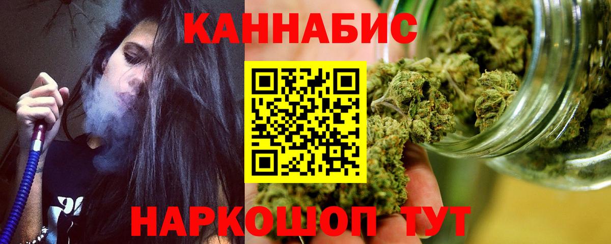 Ачхой-Мартан  Каннабис индика  МАРИХУАНА ГИДРОПОН  Шишки марихуана VHQ  Вход с VPN 